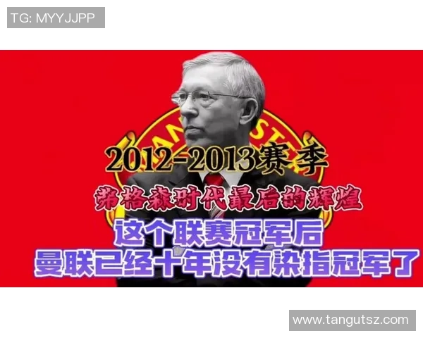 曼联传奇7号球星的辉煌历程与不朽影响力探讨