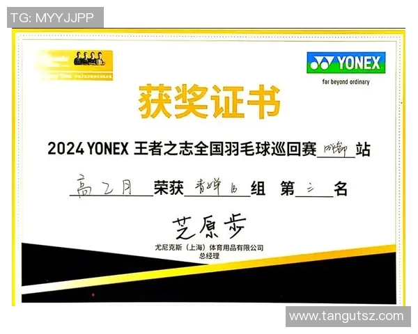 羽毛球比赛经验排行榜揭晓成都羽毛球队荣登第九位 羽毛球比赛经验排行榜揭晓成都羽毛球队荣登第九位