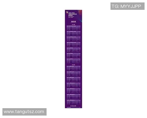 杭州羽毛球队以53分稳居锦标赛积分榜首位争夺冠军形势乐观